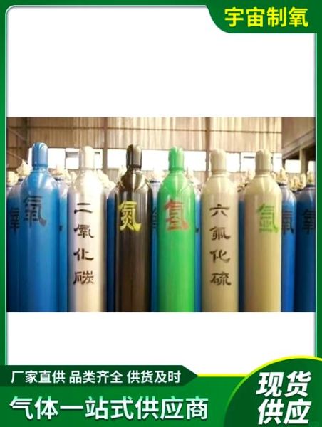 昆明工业气体哪家好_昆明特种气体供应商怎么选
