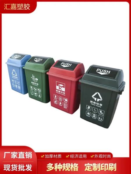 垃圾桶哪个牌子好_垃圾桶怎么选