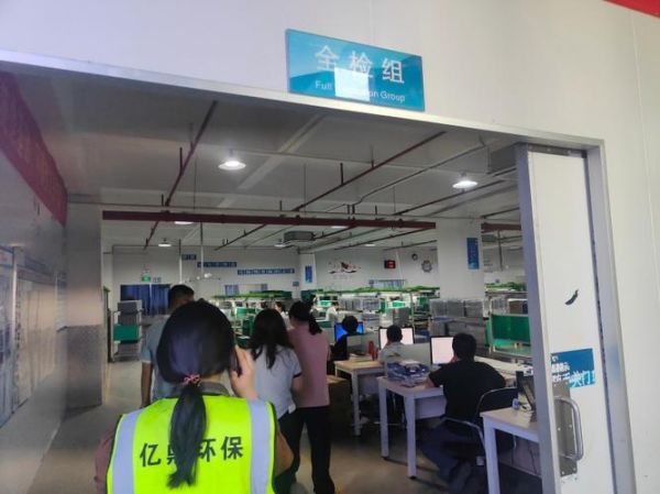 广东本科环保有限公司怎么样_环保工程服务范围