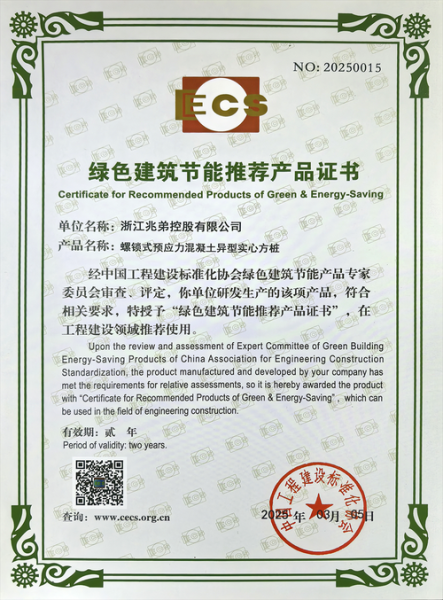 建筑节能科技有限公司哪家好_建筑节能技术有哪些