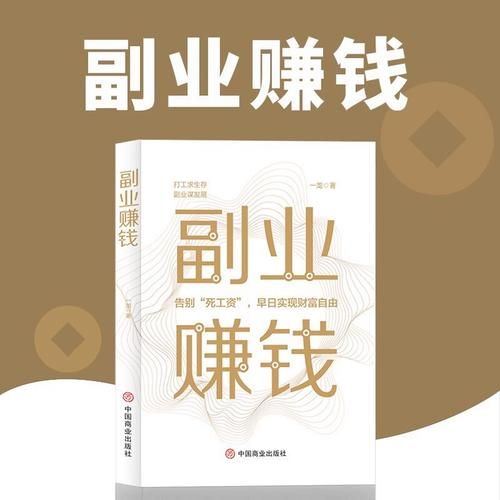 互联网创业做什么好_互联网副业有哪些