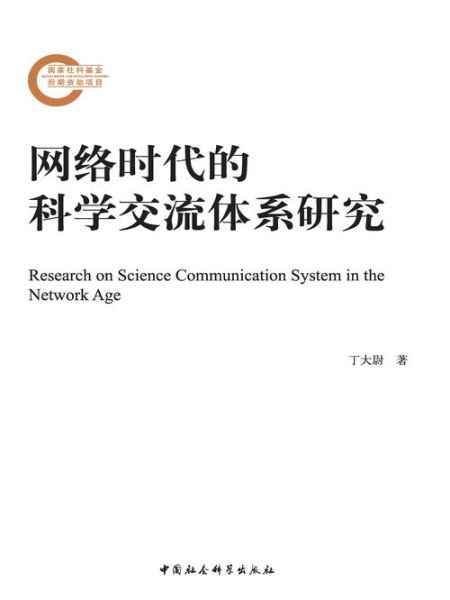 互联网研究书怎么写_如何写互联网研究书