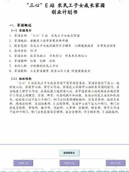 农民为什么对互联网不信任_怎样提高农村网络信任度