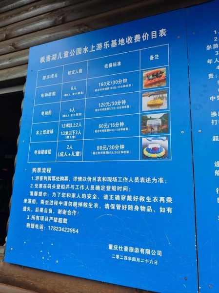 金牛湖文化旅游有限公司怎么样_门票价格及优惠政策