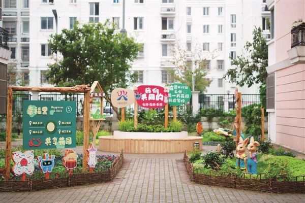 互联网园林是什么_如何打造线上园林社区