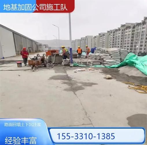 广州市源富基础有限公司怎么样_地基加固价格