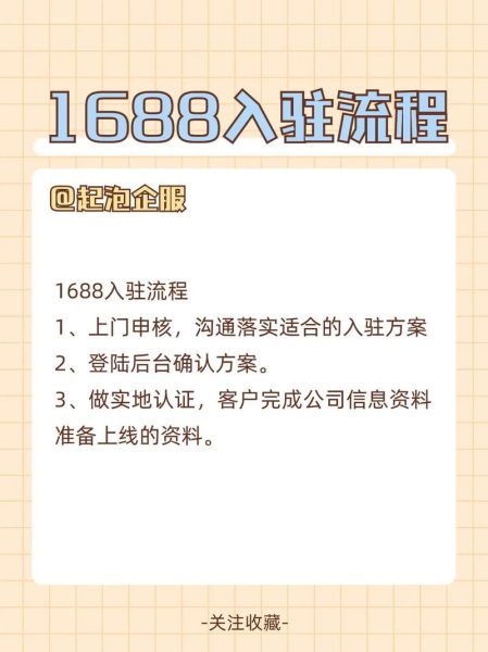 互联网产业办是什么_如何申请入驻