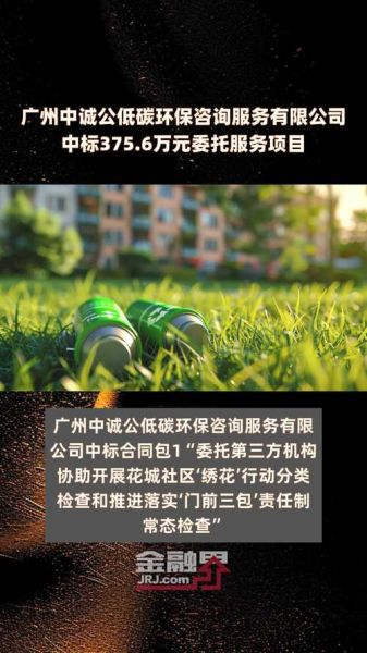 广州环保有限公司怎么样_广州环保公司服务范围