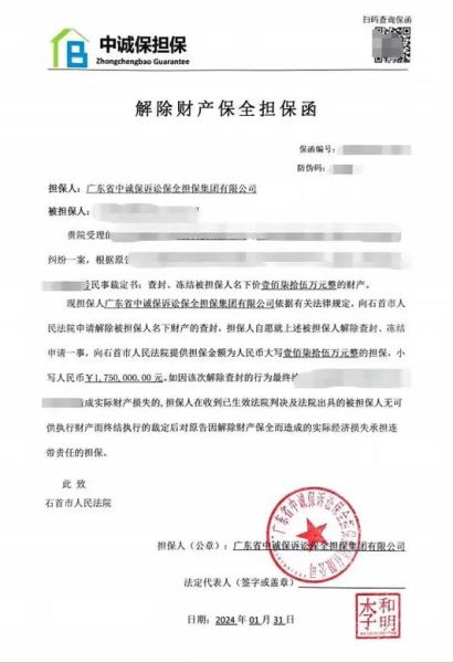 担保公司可靠吗_担保公司怎么收费