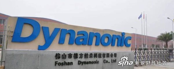 德方环保科技有限公司怎么样_德方环保科技有哪些产品