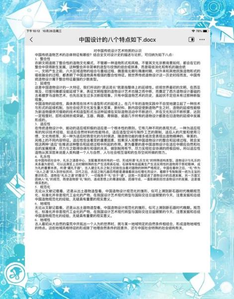 中国设计行业前景怎么样_设计师如何转型