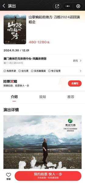 演唱会门票怎么买最便宜_演唱会门票哪里买靠谱