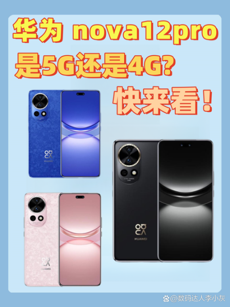 手机行业未来五年发展趋势_2024年值得入手的5G旗舰机有哪些