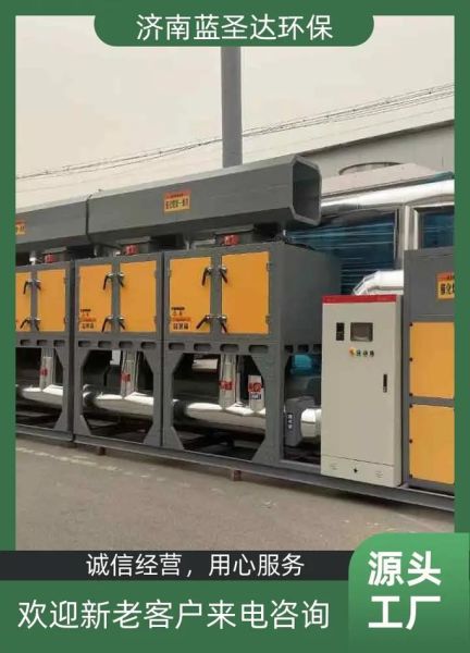 环保系统设备有限公司哪家好_如何选择废气处理方案