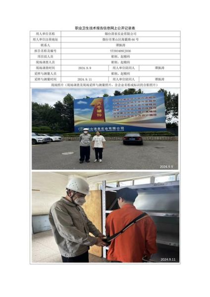 广州市环保科技有限公司哪家好_环评代办流程