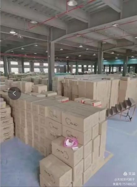 天旭国际科技有限公司怎么样_天旭国际科技做什么业务