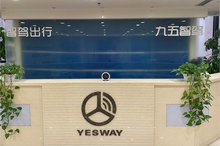 山东九五科技有限公司怎么样_山东九五科技做什么的