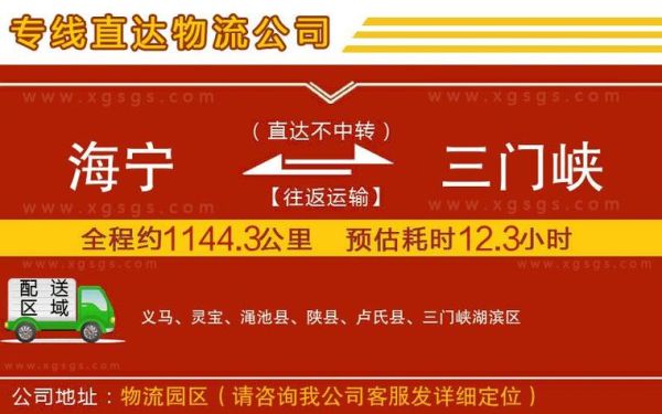 物流专线怎么选_物流运输时效多久