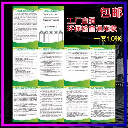 东莞环保控制有限公司怎么样_东莞环保控制有限公司服务范围