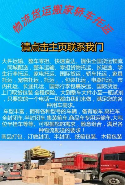 物流专线怎么选_物流运输时效多久