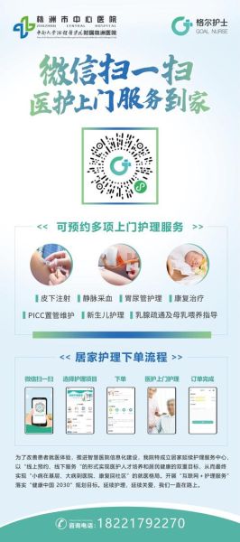 互联网医疗护理可靠吗_如何挑选正规平台