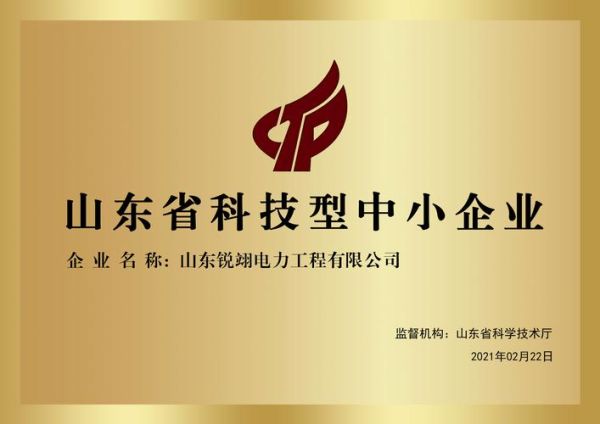 山东九五科技有限公司怎么样_山东九五科技做什么的