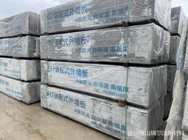 新型建材有哪些_新型建材前景怎么样