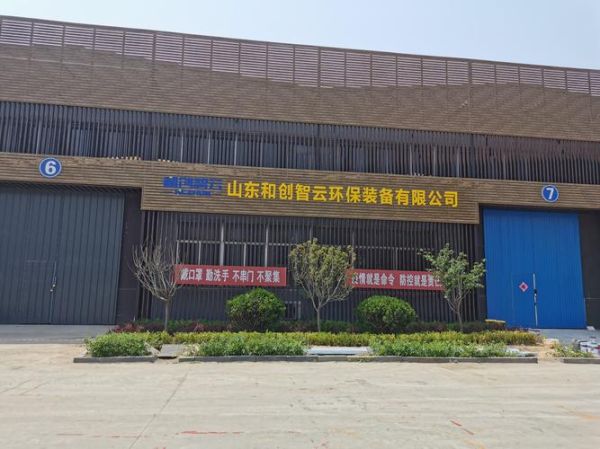 山东环保有限公司怎么样_山东环保有限公司服务范围