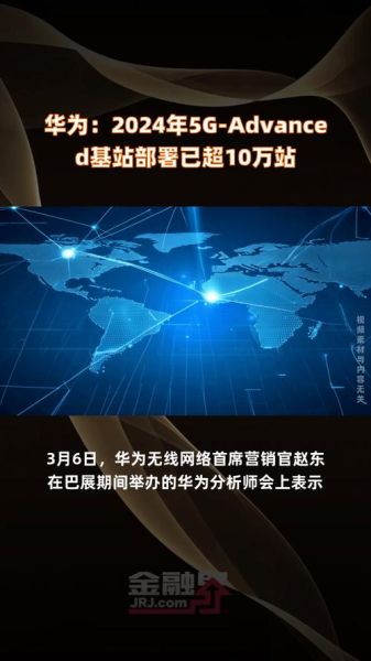 华为未来发展前景怎么样_华为能否持续领跑5G