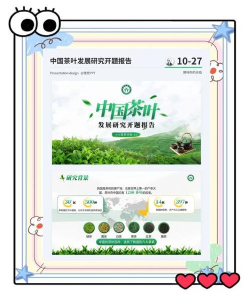 茶叶行业前景怎么样_2024年茶叶生意还能做吗
