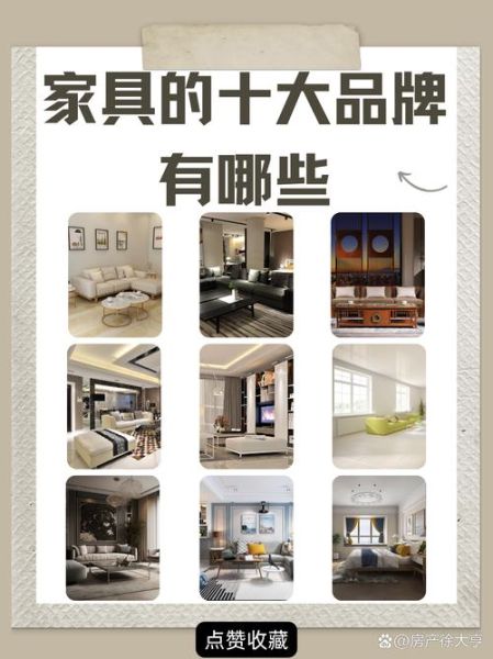 高端定制家居品牌有哪些_如何挑选高端定制家居