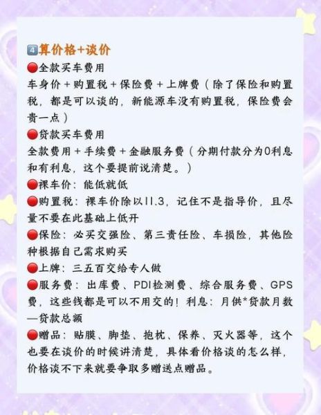 新能源汽车品牌哪个好_2024年购车避坑指南