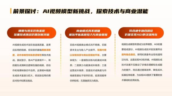 互联网传媒前景如何_2024年还能入局吗