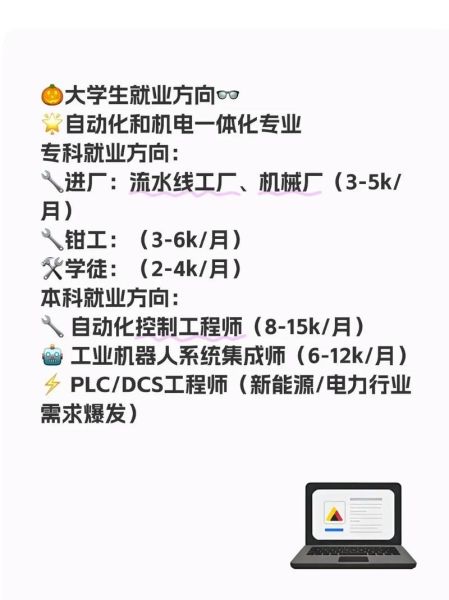 机械专业就业前景怎么样_机械专业学什么