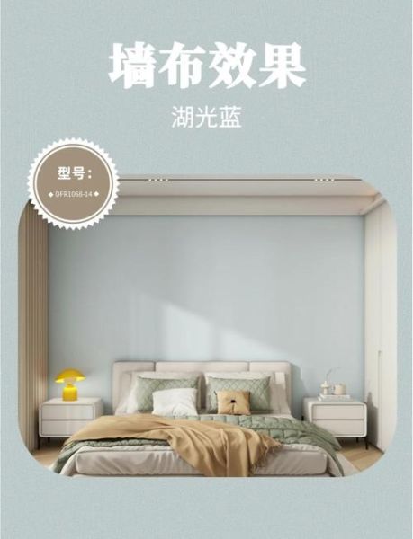 墙布怎么选_墙布多少钱一平方