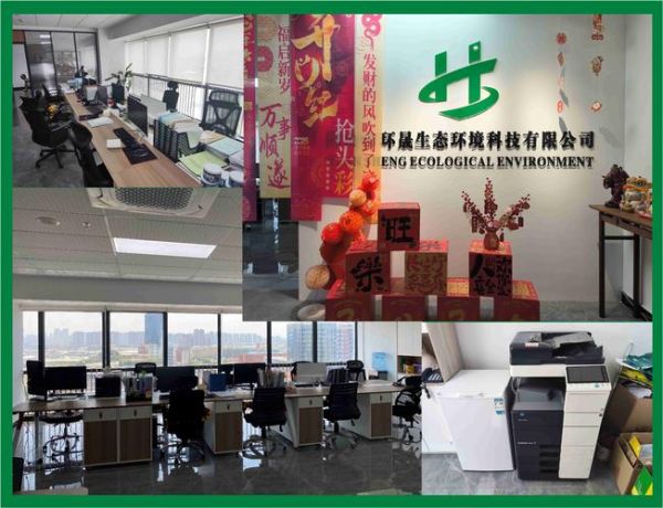environment环境技术有限公司怎么样_environment环境技术有限公司做什么的