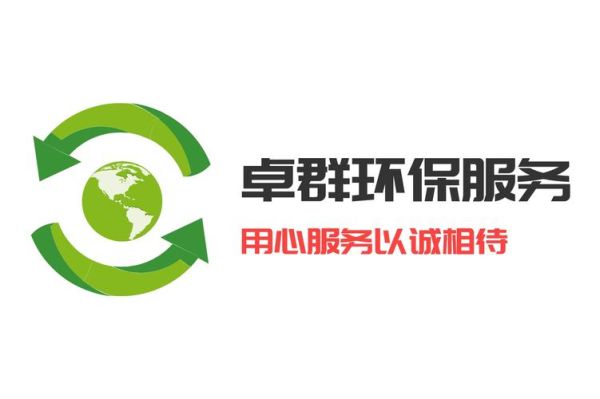 环保中国有限公司是做什么的_环保中国有限公司官网有哪些服务