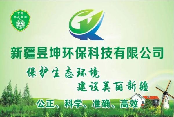 环保中国有限公司是做什么的_环保中国有限公司官网有哪些服务