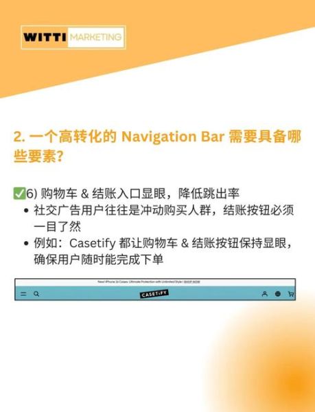 如何提升网站转化率_网站转化率低怎么办