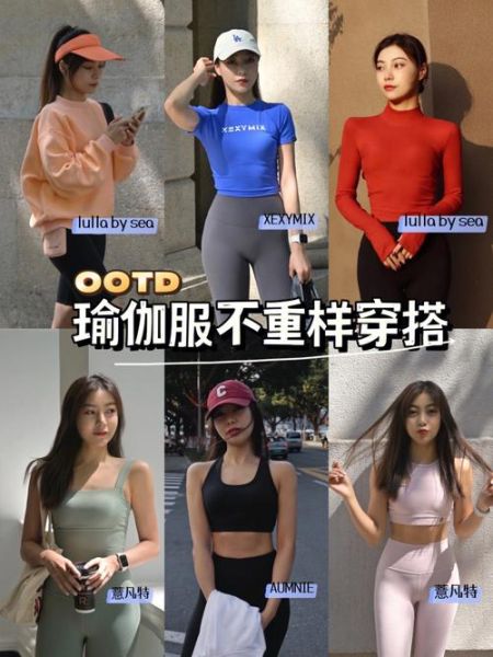 瑜伽服市场前景怎么样_瑜伽服品牌如何突围