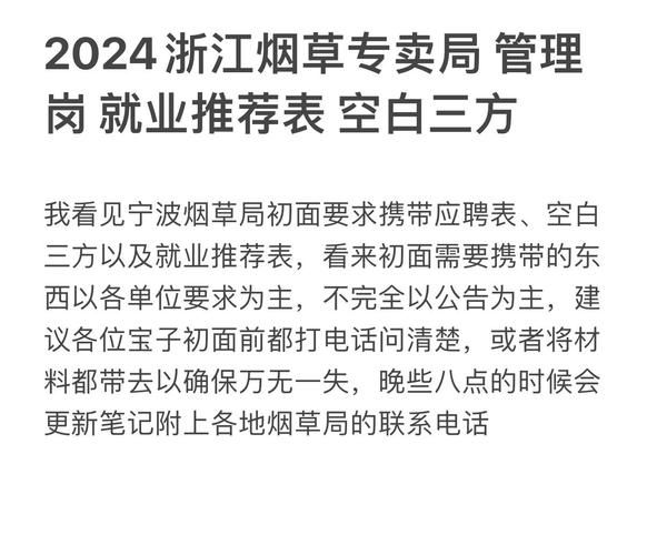 烟草行业前景如何_烟草专业就业方向有哪些