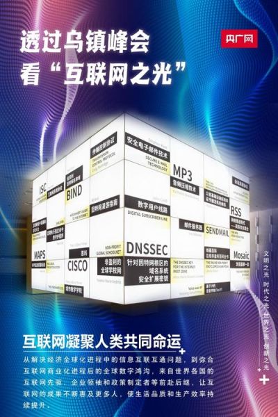 2015互联网展会亮点_未来趋势预测