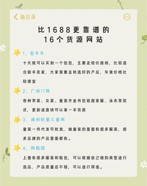 2016年网购趋势_如何挑选靠谱平台