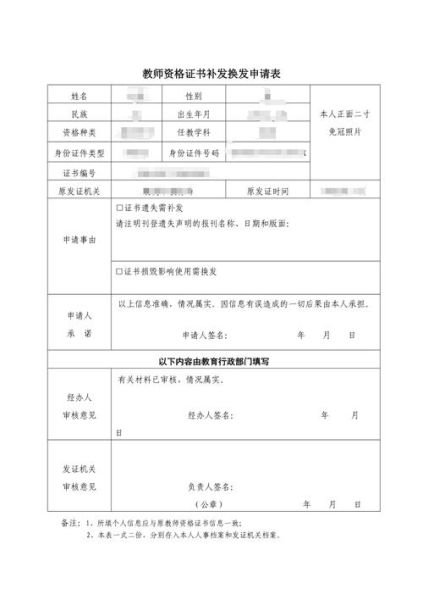 幼师工资一般多少_幼师资格证怎么考