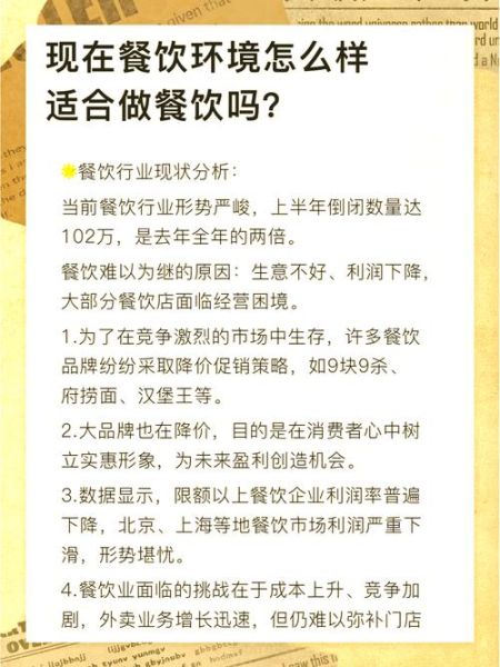 食品公司前景怎么样_未来食品企业如何突围