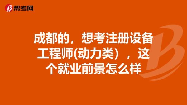成都前景咨询怎么样_成都前景咨询靠谱吗