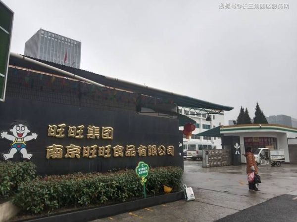 南京沙达旺有限公司怎么样_南京沙达旺有限公司做什么的