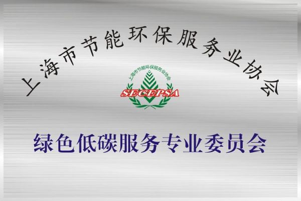 中节能生态环境科技有限公司怎么样_主营业务有哪些