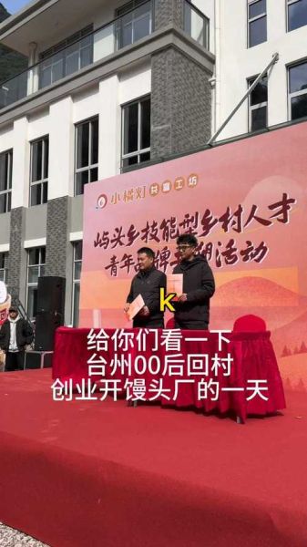 台州做什么生意赚钱_台州创业适合做什么