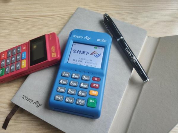 POS行业前景怎么样_POS机还能赚钱吗